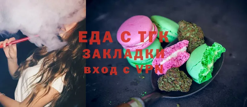 купить закладку  Богданович  Canna-Cookies конопля 