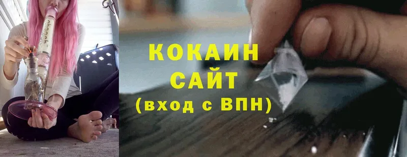 COCAIN 99%  как найти   Богданович 