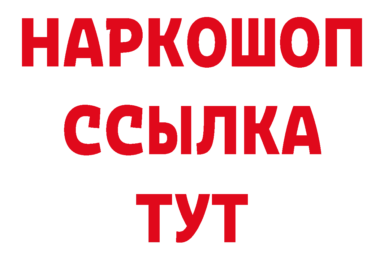 Где можно купить наркотики? это телеграм Богданович